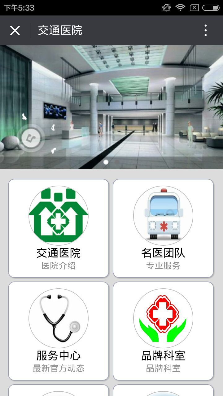 服务案例集锦